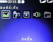 Infinity Opera 2 -อินฟินิตี้ Opera 2