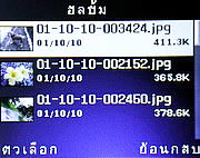 Infinity Opera 2 -อินฟินิตี้ Opera 2