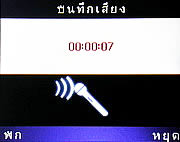 Infinity Opera 2 -อินฟินิตี้ Opera 2