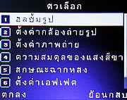 Infinity Opera 2 -อินฟินิตี้ Opera 2