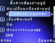 Infinity Opera 2 -อินฟินิตี้ Opera 2