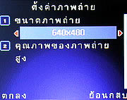 Infinity Opera 2 -อินฟินิตี้ Opera 2