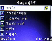 Infinity Opera 2 -อินฟินิตี้ Opera 2