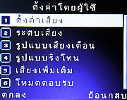 Infinity Opera 2 -อินฟินิตี้ Opera 2