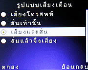 Infinity Opera 2 -อินฟินิตี้ Opera 2