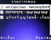 Infinity Opera 2 -อินฟินิตี้ Opera 2