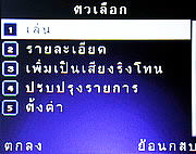 Infinity Opera 2 -อินฟินิตี้ Opera 2