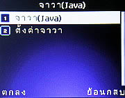 Infinity Opera 2 -อินฟินิตี้ Opera 2