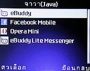 Infinity Opera 2 -อินฟินิตี้ Opera 2