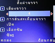 Infinity Opera 2 -อินฟินิตี้ Opera 2