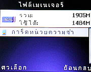 Infinity Opera 2 -อินฟินิตี้ Opera 2