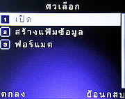 Infinity Opera 2 -อินฟินิตี้ Opera 2