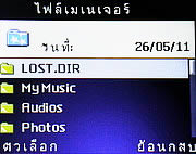 Infinity Opera 2 -อินฟินิตี้ Opera 2