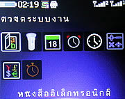 Infinity Opera 2 -อินฟินิตี้ Opera 2