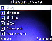 Infinity Opera 2 -อินฟินิตี้ Opera 2