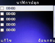 Infinity Opera 2 -อินฟินิตี้ Opera 2