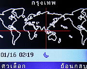 Infinity Opera 2 -อินฟินิตี้ Opera 2