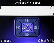 Infinity Opera 2 -อินฟินิตี้ Opera 2