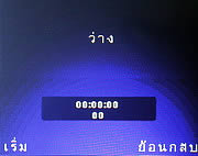 Infinity Opera 2 -อินฟินิตี้ Opera 2