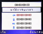 Infinity Opera 2 -อินฟินิตี้ Opera 2