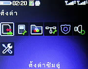 Infinity Opera 2 -อินฟินิตี้ Opera 2