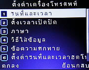 Infinity Opera 2 -อินฟินิตี้ Opera 2