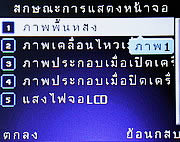 Infinity Opera 2 -อินฟินิตี้ Opera 2