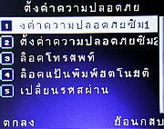 Infinity Opera 2 -อินฟินิตี้ Opera 2