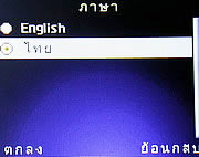 Infinity Opera 2 -อินฟินิตี้ Opera 2