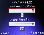 Infinity Opera 2 -อินฟินิตี้ Opera 2