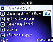 Infinity Opera 2 -อินฟินิตี้ Opera 2