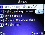 Infinity Opera 2 -อินฟินิตี้ Opera 2