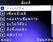 Infinity Opera 2 -อินฟินิตี้ Opera 2