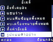 Infinity Opera 2 -อินฟินิตี้ Opera 2