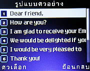 Infinity Opera 2 -อินฟินิตี้ Opera 2