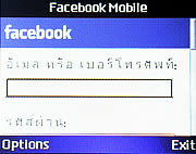 Infinity Opera 2 -อินฟินิตี้ Opera 2