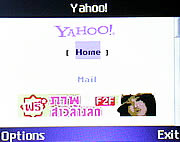 Infinity Opera 2 -อินฟินิตี้ Opera 2