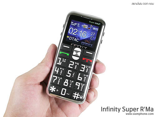 Infinity Super R'MA - อินฟินิตี้ ซุปเปอร์อาม่า