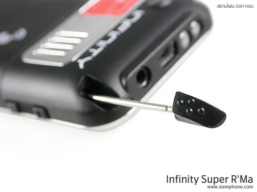 Infinity Super R'MA - อินฟินิตี้ ซุปเปอร์อาม่า