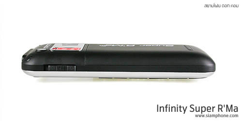 Infinity Super R'MA - อินฟินิตี้ ซุปเปอร์อาม่า