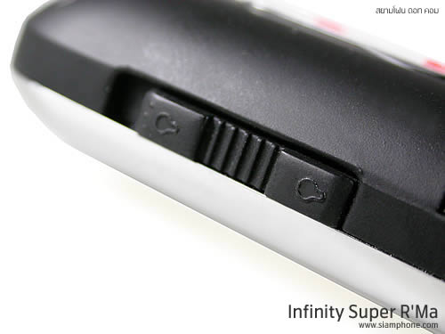 Infinity Super R'MA - อินฟินิตี้ ซุปเปอร์อาม่า