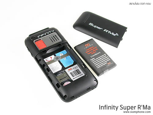 Infinity Super R'MA - อินฟินิตี้ ซุปเปอร์อาม่า