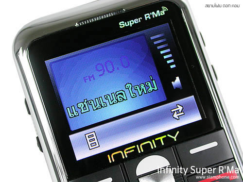 Infinity Super R'MA - อินฟินิตี้ ซุปเปอร์อาม่า