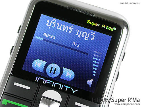 Infinity Super R'MA - อินฟินิตี้ ซุปเปอร์อาม่า