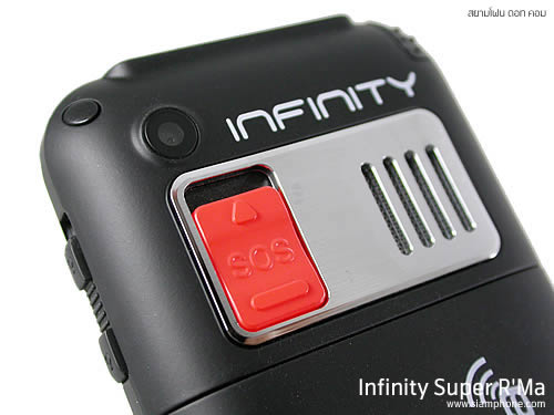 Infinity Super R'MA - อินฟินิตี้ ซุปเปอร์อาม่า