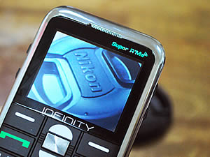 Infinity Super R'MA - อินฟินิตี้ ซุปเปอร์อาม่า