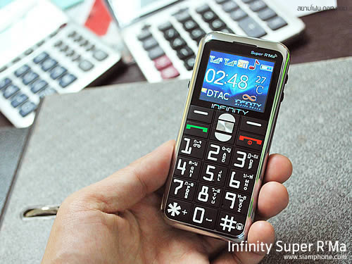 Infinity Super R'MA - อินฟินิตี้ ซุปเปอร์อาม่า
