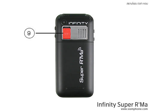 Infinity Super R'MA - อินฟินิตี้ ซุปเปอร์อาม่า