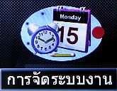 Infinity Super R'MA - อินฟินิตี้ ซุปเปอร์อาม่า