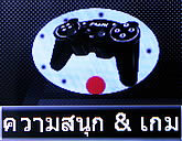 Infinity Super R'MA - อินฟินิตี้ ซุปเปอร์อาม่า